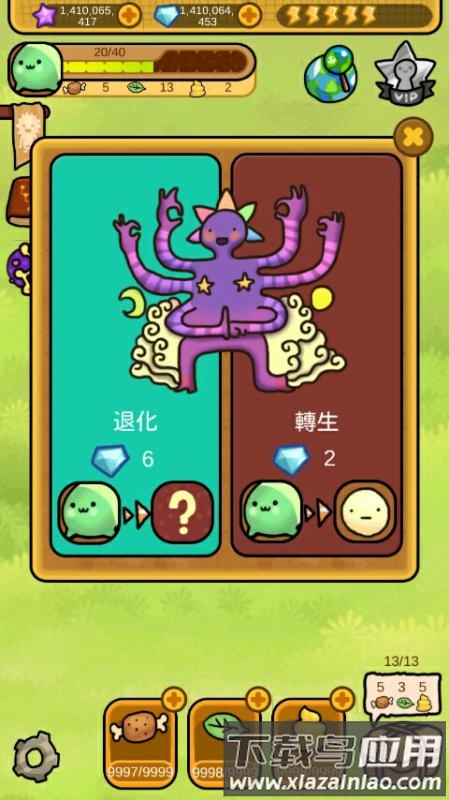 进化小天地汉化版下载