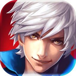 英雄之剑腾讯最新版