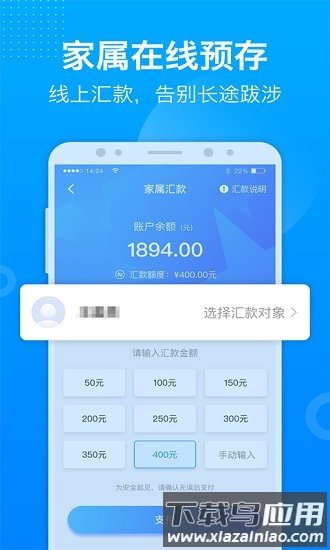 驿道app(狱务服务)最新版截图3