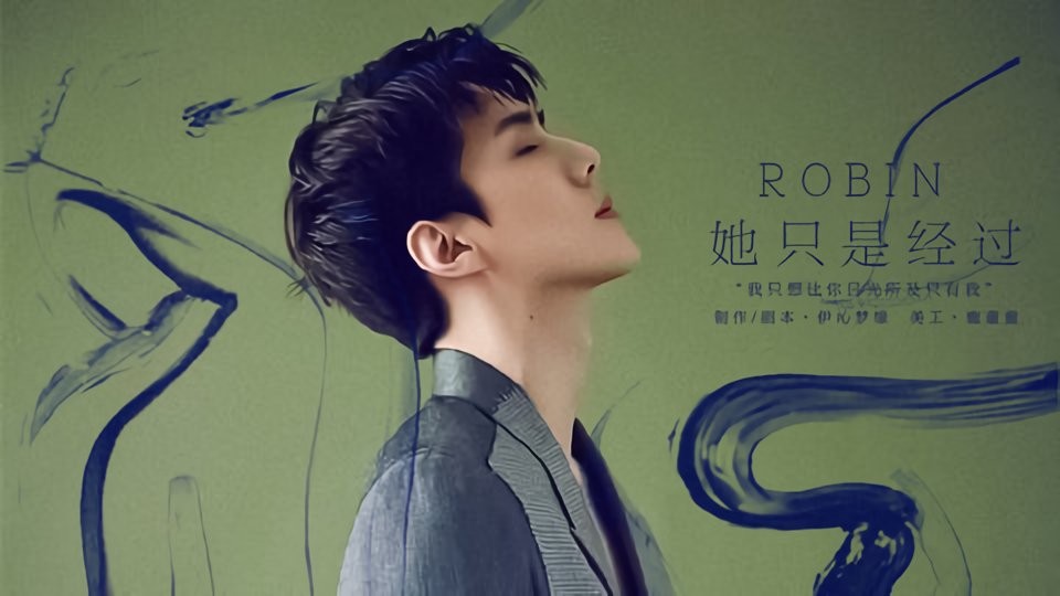 exo她只是经过破解官方版