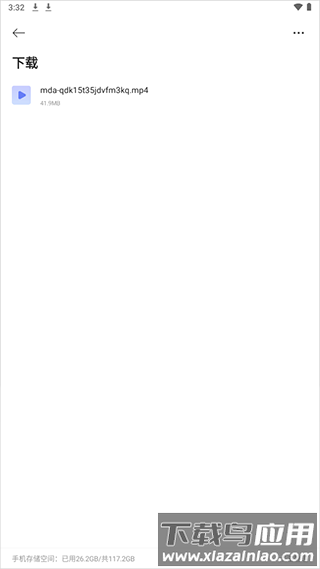 迅雷浏览器手机版2025最新版免费