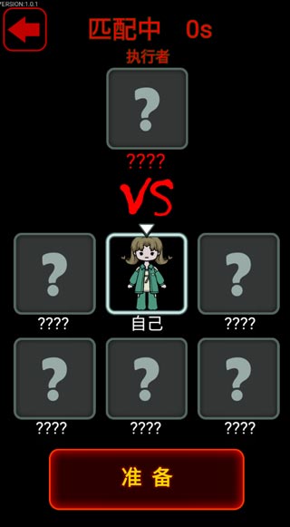 鱿鱼宿舍官方版