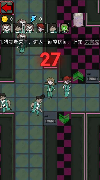 鱿鱼宿舍官方版