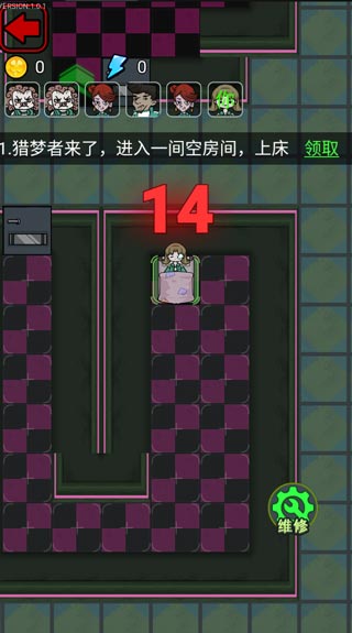 鱿鱼宿舍官方版