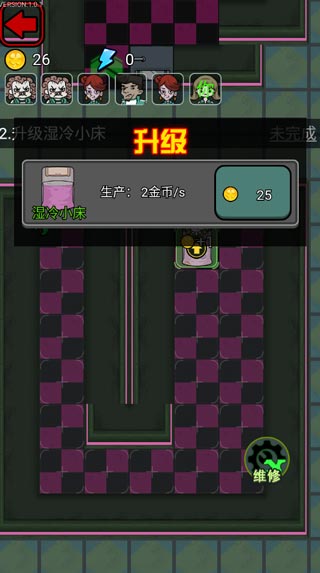 鱿鱼宿舍官方版