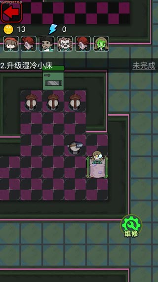 鱿鱼宿舍官方版截图3