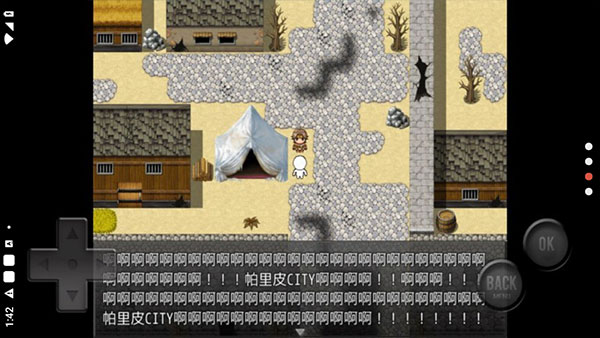 前卫的粪作RPG游戏最新版截图1