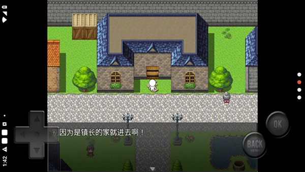 前卫的粪作RPG游戏最新版截图4