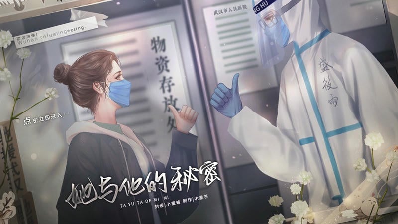 她与他的秘密完结破解版最新版截图2