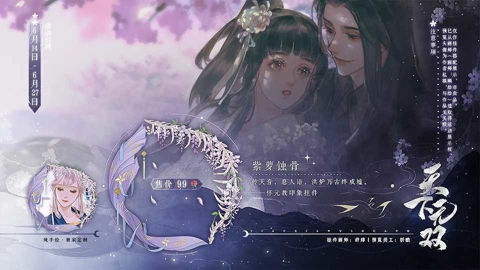 天下无双橙光破解版2024最新版截图1