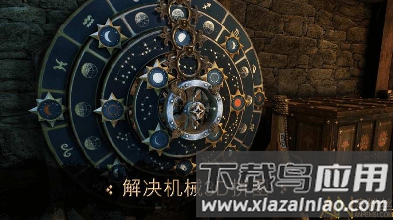 达芬奇密室中文版截图1