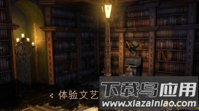 达芬奇密室中文版截图2