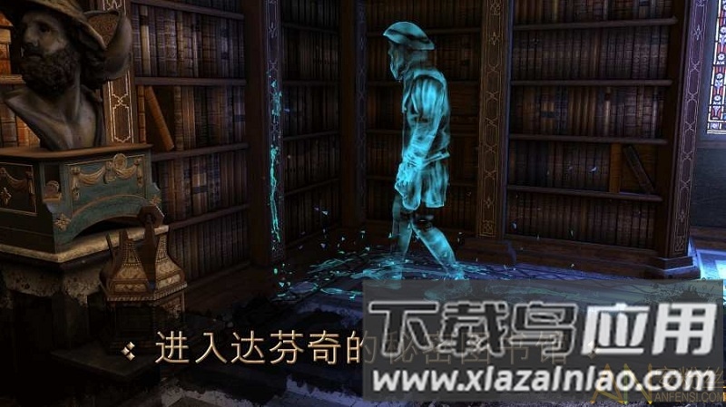 达芬奇密室中文版截图3