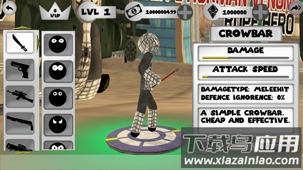 蜘蛛火柴人绳索英雄2无限金币钻石版最新版截图1