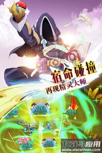 掌机宝贝小游戏截图1