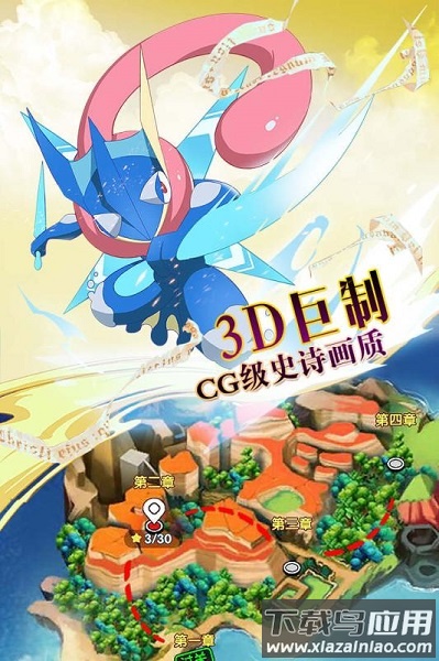 掌机宝贝小游戏截图2