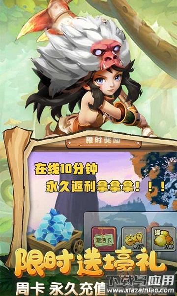 斗战英魂h5游戏最新版截图1