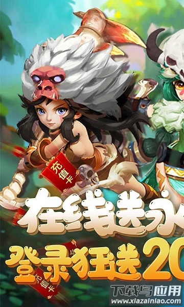 斗战英魂h5游戏最新版截图2