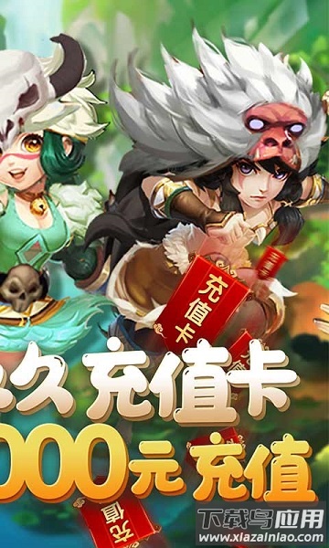 斗战英魂h5游戏最新版截图3