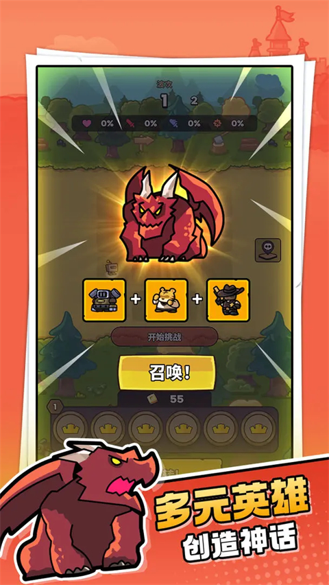 菇菇森林最新版截图2