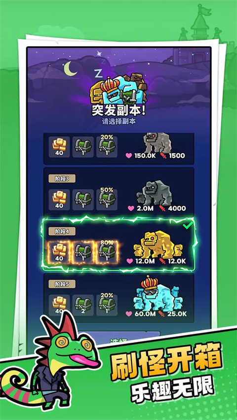 菇菇森林最新版截图3