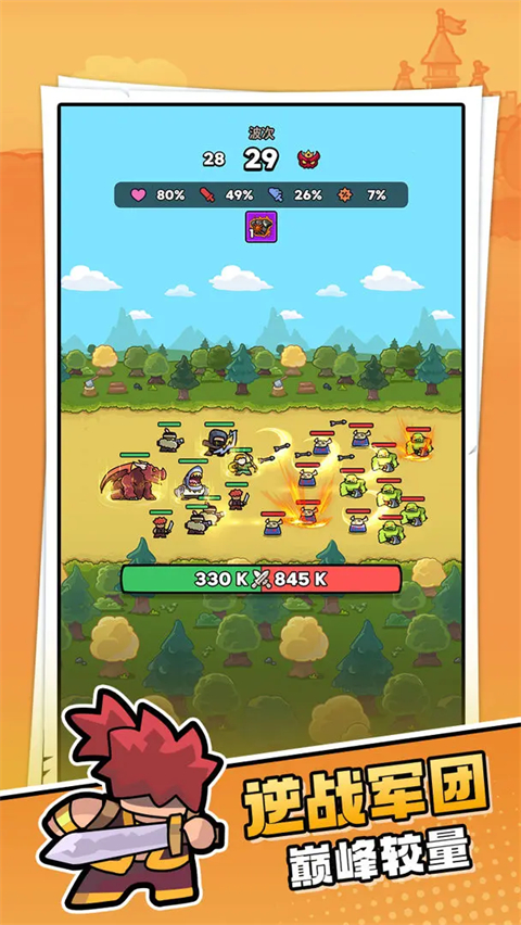 菇菇森林最新版截图4