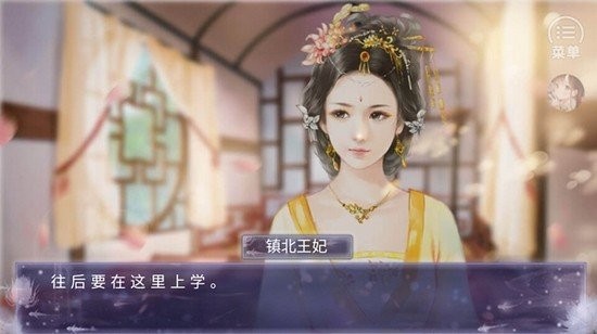 橙光游戏同学请开麦破解版截图