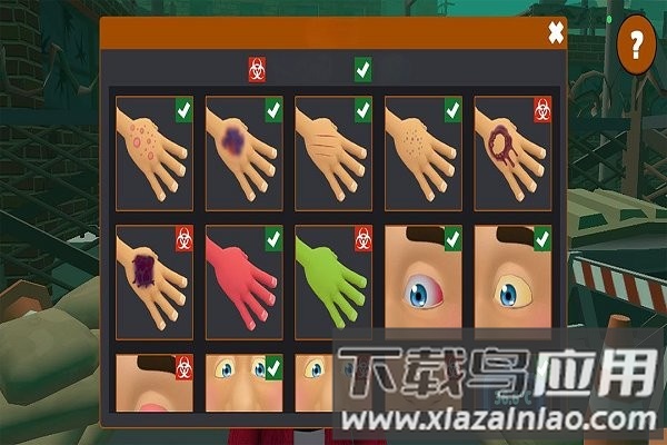 边境丧尸检察官中文版截图