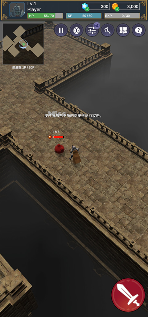 探索者(seeker)截图5