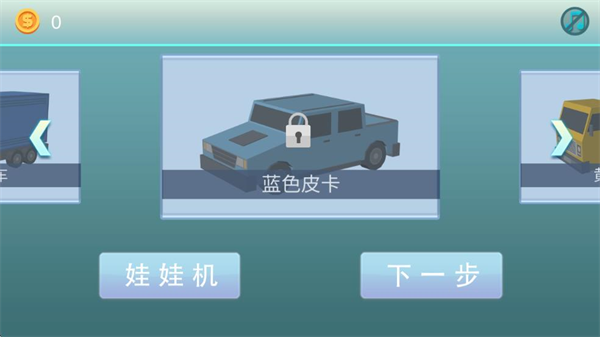 天天送快递最新版截图2