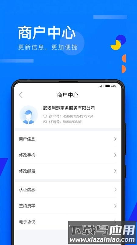 辅导员练题狗app最新版截图1