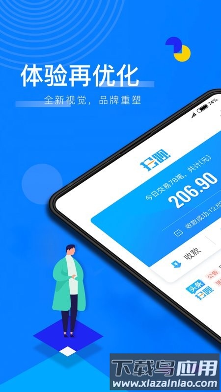 辅导员练题狗app最新版截图5
