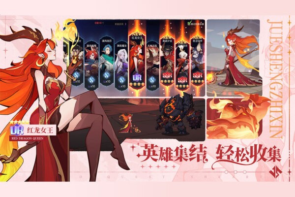 决胜之心手游截图4