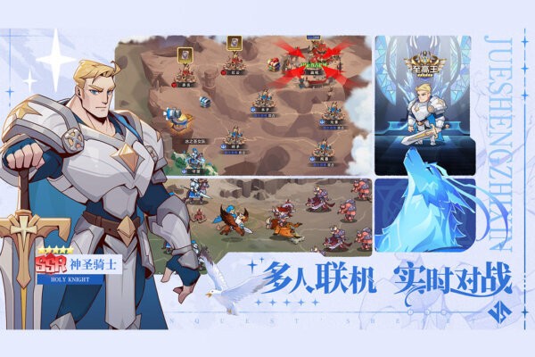 决胜之心手游截图5