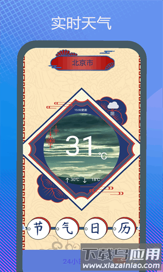 驾驶证科目一模拟考试2025最新版截图3