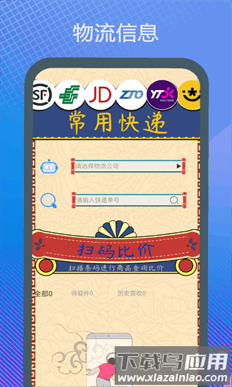 驾驶证科目一模拟考试2025最新版截图4