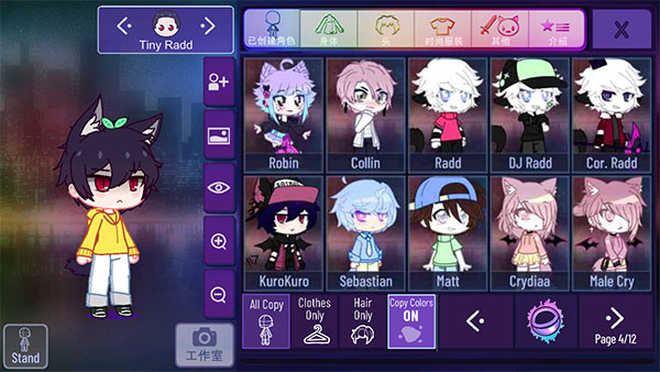 加查nox续作加查星云(Gacha Nebula)