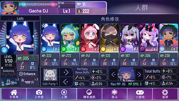 加查nox续作加查星云(Gacha Nebula)最新版截图2