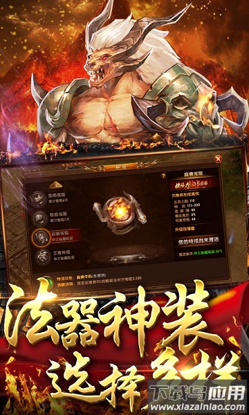 王者纷争折扣平台最新版截图1