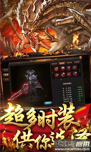 王者纷争折扣平台最新版截图2