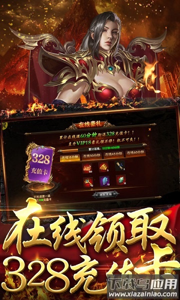 王者纷争折扣平台最新版截图3