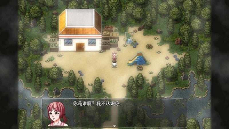 残世界的鸢尾花正式版最新版截图1