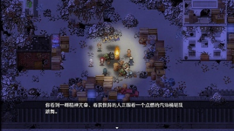 残世界的鸢尾花正式版最新版截图5