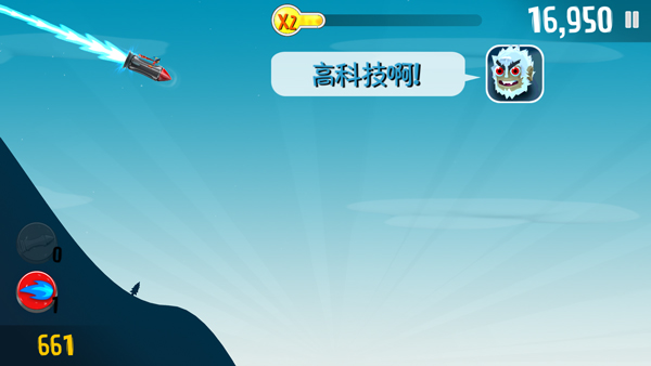 滑雪大冒险内购版