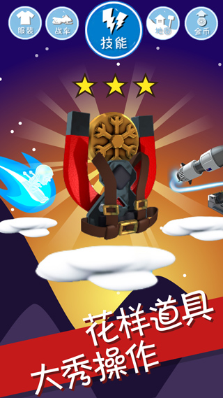 滑雪大冒险内购版最新版截图4