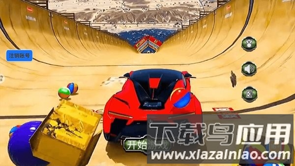 驾驶真的太难了游戏最新版截图3