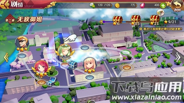 舞型舞秀手游最新版截图2