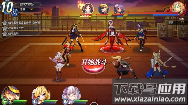 舞型舞秀手游最新版截图3