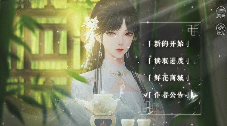 天师请留步破解版金手指2024最新版截图1