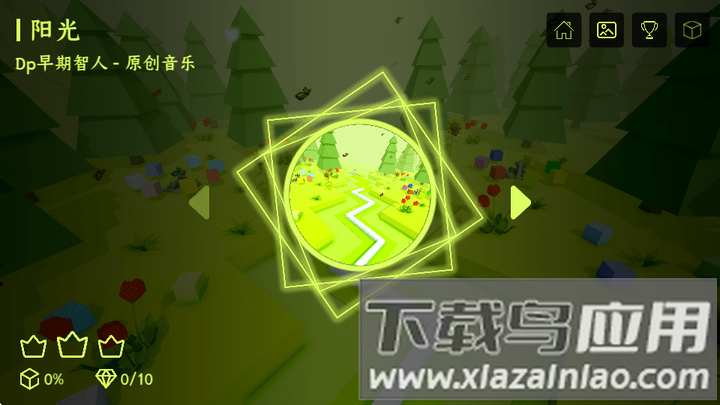 跳舞的线Lake Line饭制版截图1